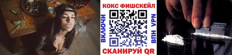 Купить Бологое А ПВП КОКАИН ГАШИШ Меф ТГК Марихуана