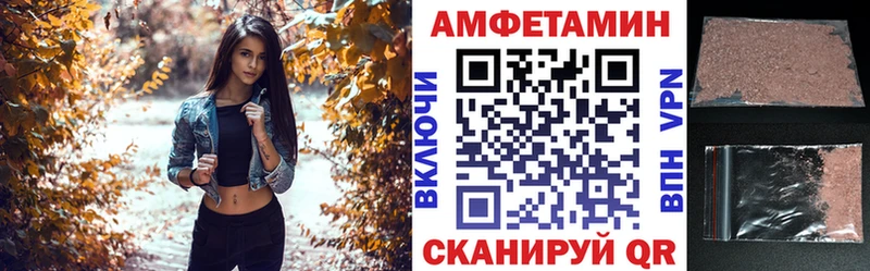 даркнет какой сайт  Бологое  Amphetamine 97%  что такое  