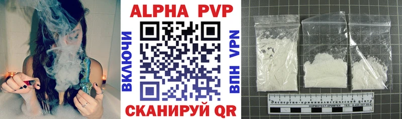 Alfa_PVP крисы CK  магазин продажи   Бологое 
