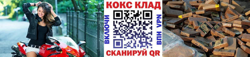 дарк нет клад  Бологое  COCAIN Columbia 