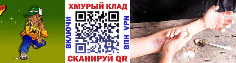 магазин продажи   Бологое  ГЕРОИН VHQ 
