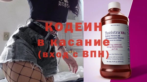 гашишное масло Покровск