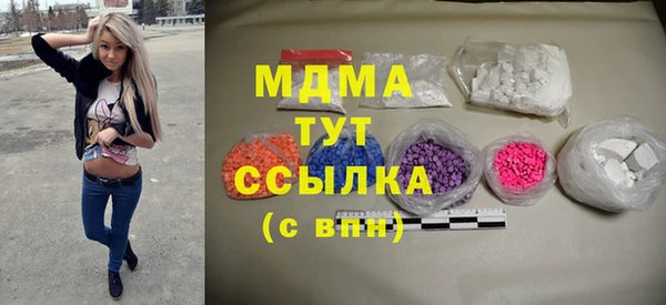 гашишное масло Покровск