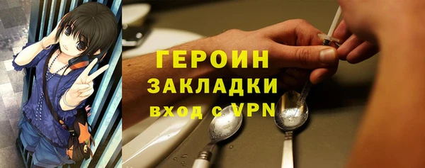 гашишное масло Покровск