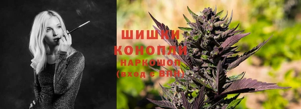 марихуана Покров