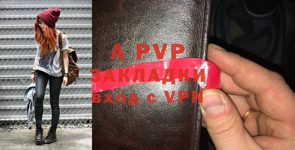 Альфа ПВП Покачи