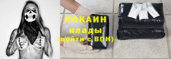 гашишное масло Покровск