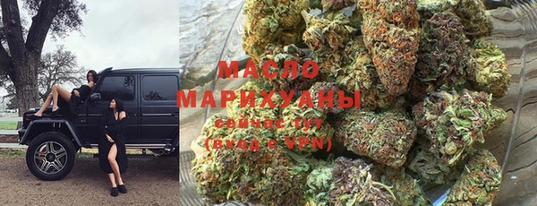 марихуана Покров