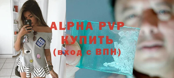 марихуана Покров