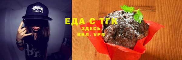 гашишное масло Покровск