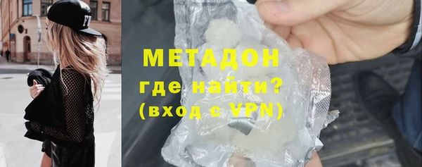 гашишное масло Покровск