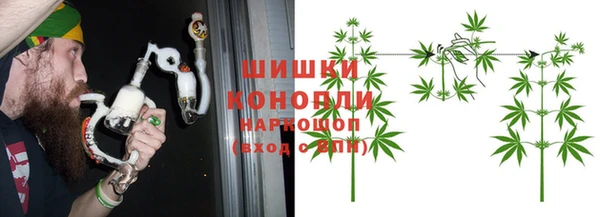 гашишное масло Покровск