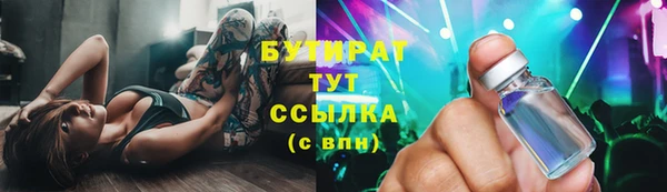 гашишное масло Покровск