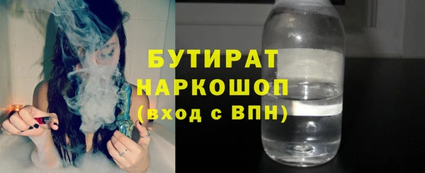гашишное масло Покровск