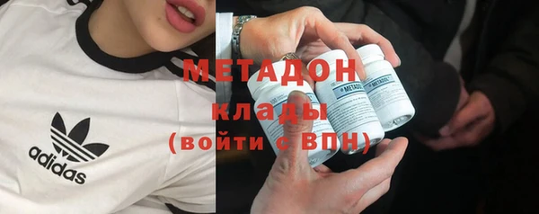 марихуана Покров