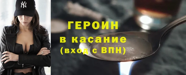 марихуана Покров