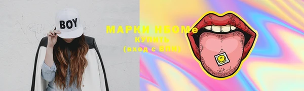 марихуана Покров