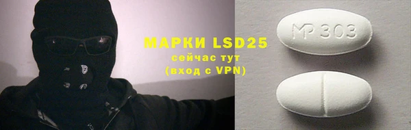 гашишное масло Покровск
