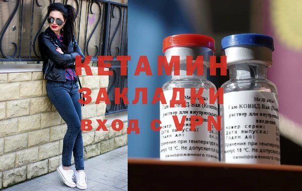 гашишное масло Покровск
