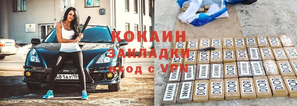 гашишное масло Покровск