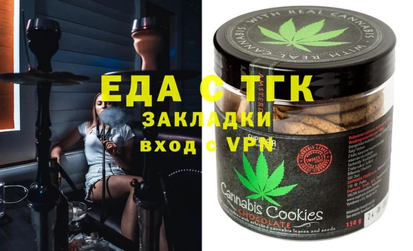 прущая мука Няндома