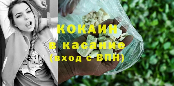 гашишное масло Покровск