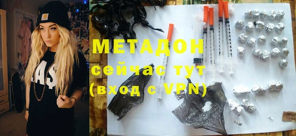 гашишное масло Покровск