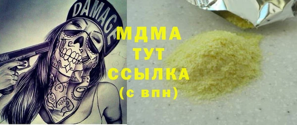 марихуана Покров