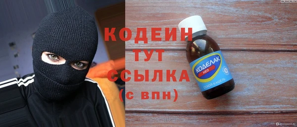 марихуана Покров