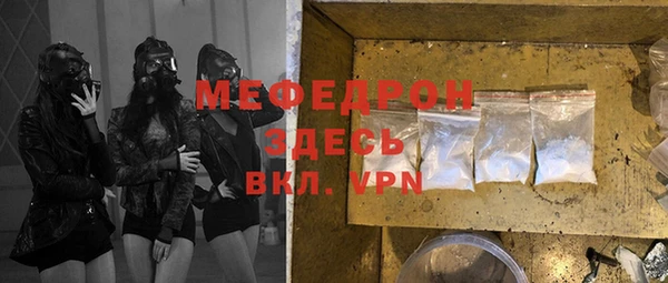 марихуана Покров