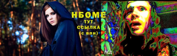 Альфа ПВП Покачи