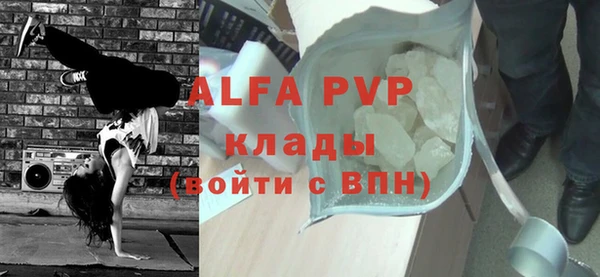 марихуана Покров