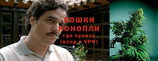 марихуана Покров