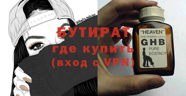 Альфа ПВП Покачи