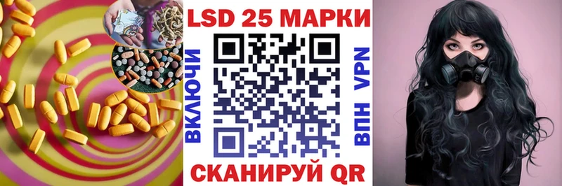 ЛСД экстази кислота Бологое