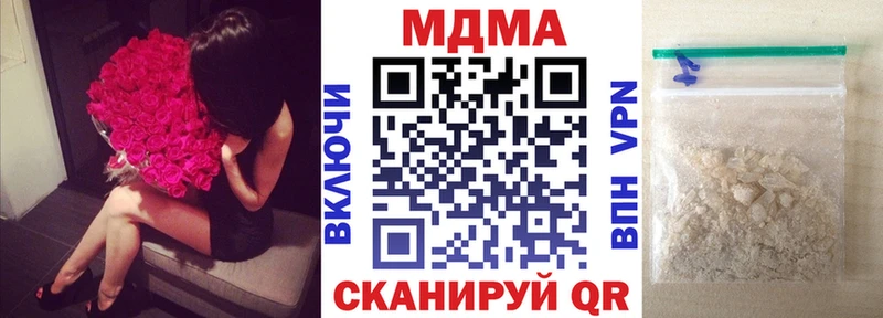 мега вход  Бологое  МДМА молли 