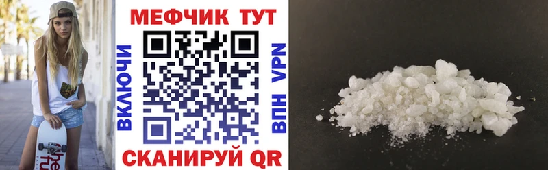 hydra вход  Бологое  Мефедрон кристаллы 