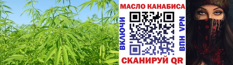 ТГК вейп с тгк  Бологое 